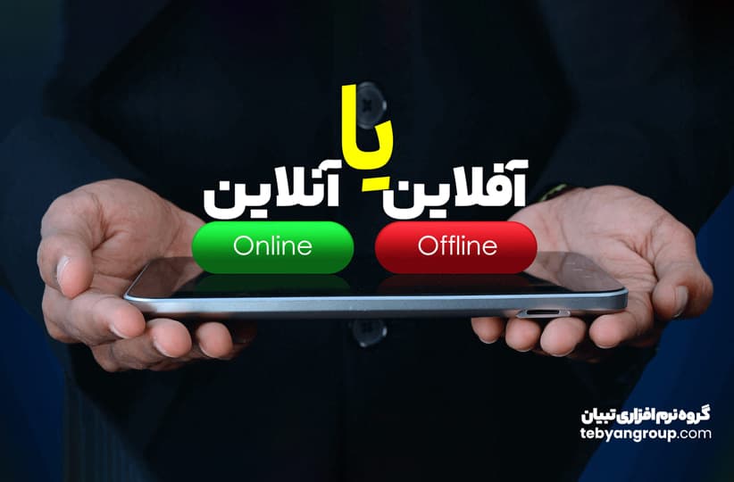 داروخانه آنلاین